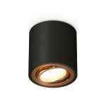 Комплектующие Ambrella XS7532004 Techno