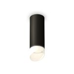 Комплектующие Ambrella XS6343044 Techno
