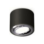 Комплектующие Ambrella XS7511003 Techno
