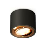 Комплектующие Ambrella XS7511004 Techno