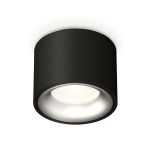 Комплектующие Ambrella XS7511023 Techno