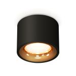 Комплектующие Ambrella XS7511024 Techno