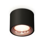 Комплектующие Ambrella XS7511025 Techno