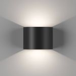 Уличные светильники DesignLed 00-00002101 GW