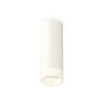 Комплектующие Ambrella XS6342043 Techno