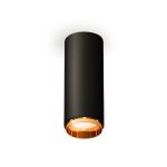 Комплектующие Ambrella XS6343005 Techno