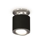 Комплектующие Ambrella XS7402081 Techno
