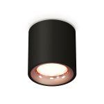 Комплектующие Ambrella XS7532025 Techno
