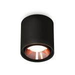Комплектующие Ambrella XS7723005 Techno