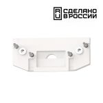 Трековое освещение NovoTech 135181 FLUM