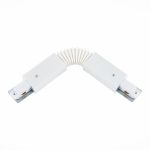 Трековое освещение ST Luce ST002.509.00 однофазные