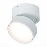 Точечные светильники ST Luce ST651.532.14