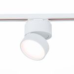 Трековое освещение ST Luce ST651.536.14 однофазные