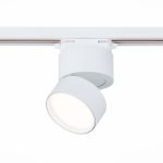 Трековое освещение ST Luce ST651.546.09 однофазные