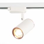 Трековое освещение ST Luce ST301.526.01 CROMI