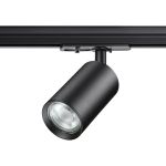 Трековое освещение NovoTech 370965 Pipe