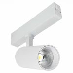 Трековое освещение ST Luce ST660.596.10 Однофазная трековая система Skyline 220