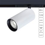 Трековое освещение Arte Lamp A7281PL-1WH OPTIMA