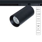 Трековое освещение Arte Lamp A7281PL-1BK OPTIMA