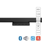 Трековое освещение Arte Lamp A4696PL-1BK Linea
