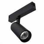 Трековое освещение ST Luce ST660.446.10 Skyline 220