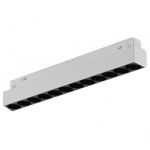 Трековое освещение iLedex 4822-002-L235-12W-38DG-4000K-WH VISION48/22