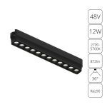 Трековое освещение Arte Lamp A2954PL-1BK RAPID