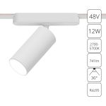 Трековое освещение Arte Lamp A2958PL-1WH RAPID