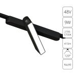 Трековое освещение Arte Lamp A2960PL-1BK RAPID