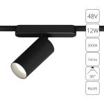 Трековое освещение Arte Lamp A1158PL-1BK RAPID