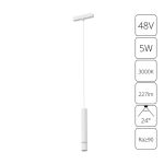 Трековое освещение Arte Lamp A1159PL-1WH RAPID