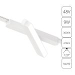 Трековое освещение Arte Lamp A1160PL-1WH RAPID