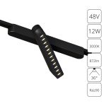 Трековое освещение Arte Lamp A1161PL-1BK RAPID