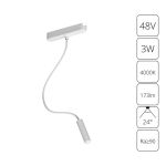 Трековое освещение Arte Lamp A6162PL-1WH RAPID