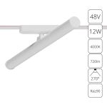 Трековое освещение Arte Lamp A6165PL-1WH RAPID