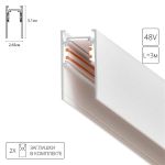 Трековое освещение Arte Lamp A460333 LINEA-ACCESSORIES