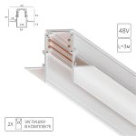 Трековое освещение Arte Lamp A473333 LINEA-ACCESSORIES