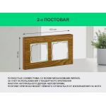 Рамка 2 поста (дуб) 3166 Frame-02 oak для Werkel
