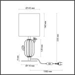 Настольные лампы Odeon Light 5425/1TA CACTUS