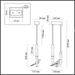 Подвесные светильники Odeon Light 5431/2L Lark