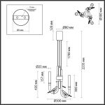 Подвесные светильники Odeon Light 5431/6L Lark