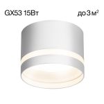 Точечные светильники Citilux CL002C10 Hardy