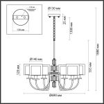Люстры Odeon Light 5088/6 Saga