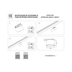 Трековое освещение Lightstar 206047 Linea