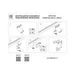 Трековое освещение Lightstar 206147 Linea