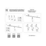 Трековое освещение Lightstar 207337 DUE
