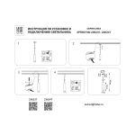 Трековое освещение Lightstar 236237 Linea