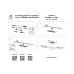 Трековое освещение Lightstar 267637 DUE