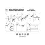 Трековое освещение Lightstar 506217 Linea