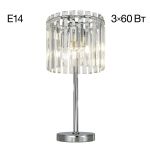 Настольные лампы Citilux CL306831 Джейн